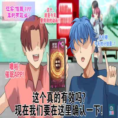 [R S I (りむ)] Part of the Collection [心海汉化组]