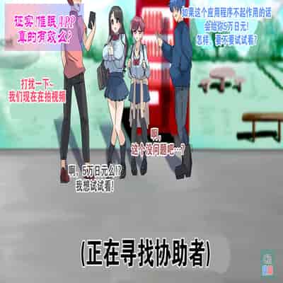 [R S I (りむ)] Part of the Collection [心海汉化组]