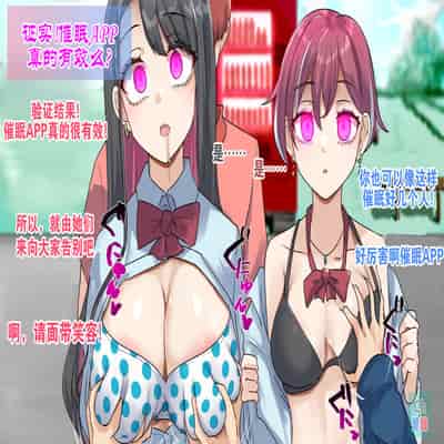 [R S I (りむ)] Part of the Collection [心海汉化组]