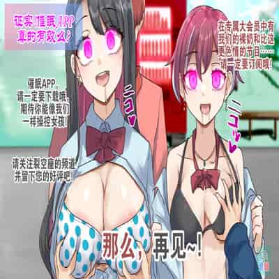 [R S I (りむ)] Part of the Collection [心海汉化组]