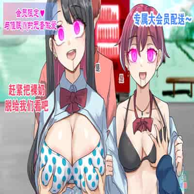 [R S I (りむ)] Part of the Collection [心海汉化组]