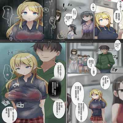 [R S I (りむ)] Part of the Collection [心海汉化组]