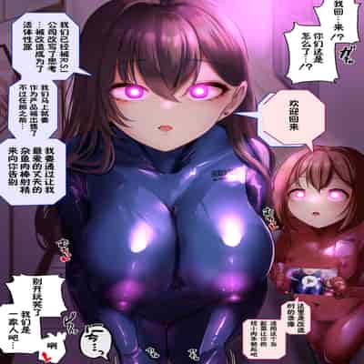 [R S I (りむ)] Part of the Collection [心海汉化组]