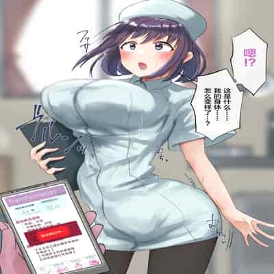 [R S I (りむ)] Part of the Collection [心海汉化组]