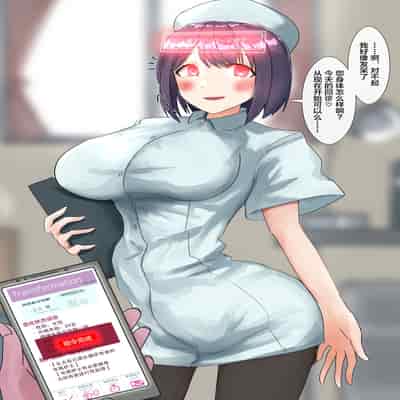 [R S I (りむ)] Part of the Collection [心海汉化组]