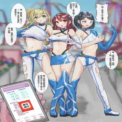 [R S I (りむ)] Part of the Collection [心海汉化组]