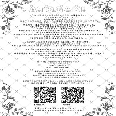 [Chocolate Latte (Ichiyo Moka)] Saimin Kanojo Bangaihen Ouka Mama no Echi Echi Police [Chinese] [Digital]