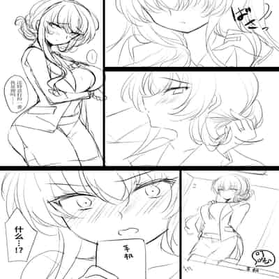 [Chocolate Latte (Ichiyo Moka)] Saimin Kanojo Bangaihen Ouka Mama no Echi Echi Police [Chinese] [Digital]