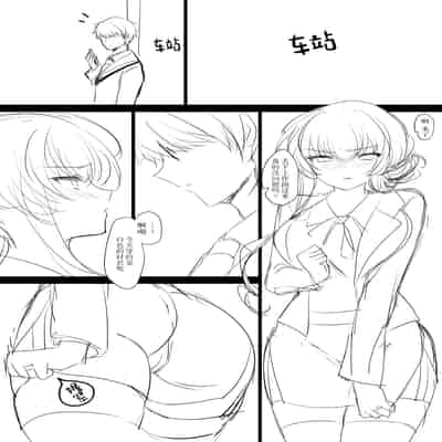 [Chocolate Latte (Ichiyo Moka)] Saimin Kanojo Bangaihen Ouka Mama no Echi Echi Police [Chinese] [Digital]