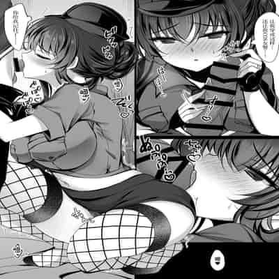 [Chocolate Latte (Ichiyo Moka)] Saimin Kanojo Bangaihen Ouka Mama no Echi Echi Police [Chinese] [Digital]