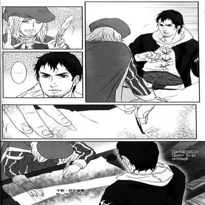 (CWT31) [Dokyakutu (Renji)] Honey! Sweets Mentor (Assassin's Creed) [Chinese&English]