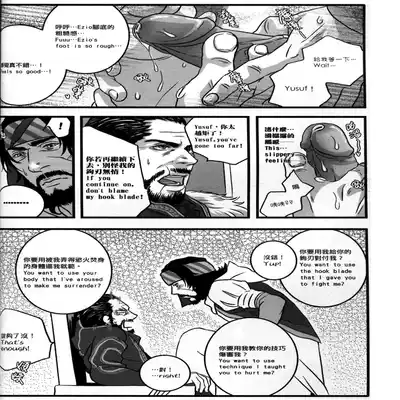 (CWT31) [Dokyakutu (Renji)] Honey! Sweets Mentor (Assassin's Creed) [Chinese&English]