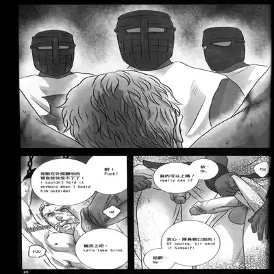 (CWT31) [Dokyakutu (Renji)] Honey! Sweets Mentor (Assassin's Creed) [Chinese&English]