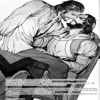 (CWT31) [Dokyakutu (Renji)] Honey! Sweets Mentor (Assassin's Creed) [Chinese&English]