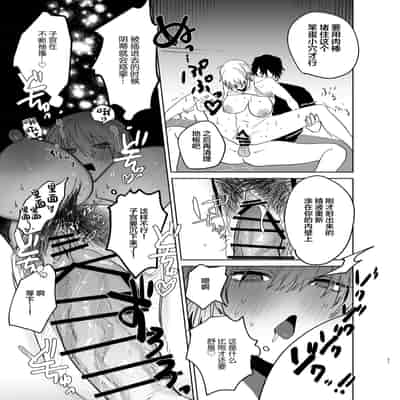 [Atarayo] Shakaijin Keiken 0 no Hitozuma ga Yoga Instructor ni Nattara Netorareta Hanashi [Chinese]