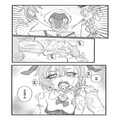 [YanJhia] 把JK的眼角舔到退色 (Blue Archive) [Chinese] [Decensored]