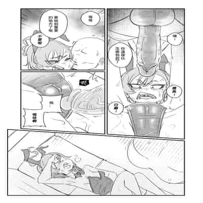 [YanJhia] 把JK的眼角舔到退色 (Blue Archive) [Chinese] [Decensored]