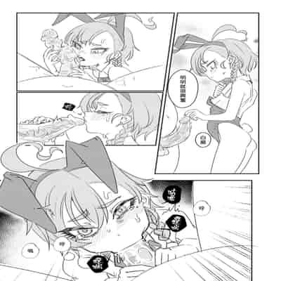 [YanJhia] 把JK的眼角舔到退色 (Blue Archive) [Chinese] [Decensored]