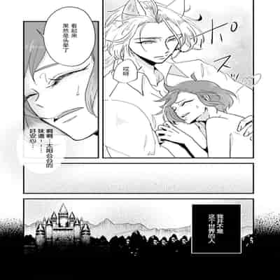 [mucco, Domoto Hachiko, Sakazuki Shuran] Isekai Ittara Watashi no Shokugyou "Yaseiji" datta 来到异世界的我职业竟是『野生儿』 1-2 [Chinese] [莉赛特汉化组]