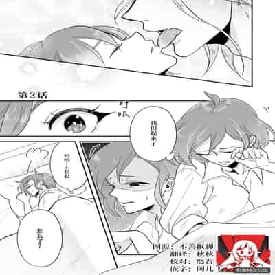 [mucco, Domoto Hachiko, Sakazuki Shuran] Isekai Ittara Watashi no Shokugyou "Yaseiji" datta 来到异世界的我职业竟是『野生儿』 1-2 [Chinese] [莉赛特汉化组]