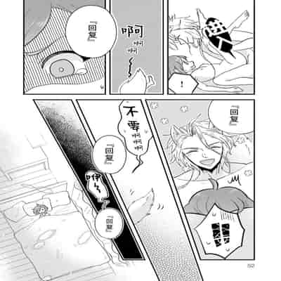 [mucco, Domoto Hachiko, Sakazuki Shuran] Isekai Ittara Watashi no Shokugyou "Yaseiji" datta 来到异世界的我职业竟是『野生儿』 1-2 [Chinese] [莉赛特汉化组]