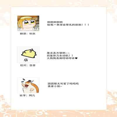 [mucco, Domoto Hachiko, Sakazuki Shuran] Isekai Ittara Watashi no Shokugyou "Yaseiji" datta 来到异世界的我职业竟是『野生儿』 1-2 [Chinese] [莉赛特汉化组]