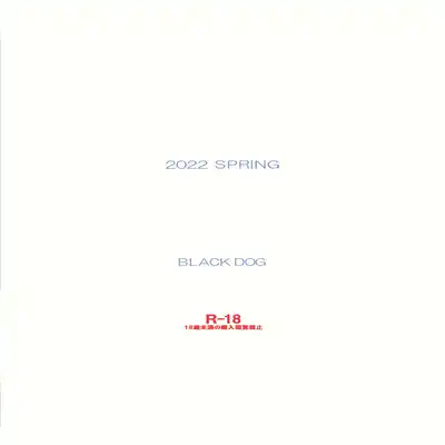 [BLACK DOG (Kuroinu Juu)] Onna Kyoushi wa Fushidara desu ka Is This Female Teacher Actually a Slut [Chinese] [不咕鸟汉化]