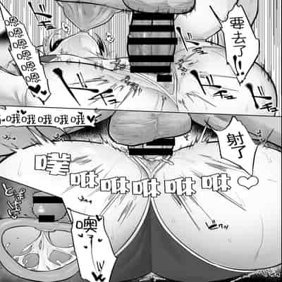 [Ofuton de Suyaa (Mitsudoue)] Inari-sama no Iu Toori [Chinese] [堕樱汉化组]