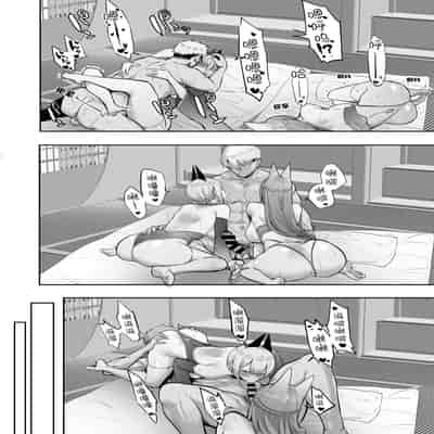 [Ofuton de Suyaa (Mitsudoue)] Inari-sama no Iu Toori [Chinese] [堕樱汉化组]