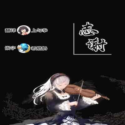 [Violet Signal (VL5)] Kimi no Heartbeat 你的心跳 heart beat (Lycoris Recoil) [Chinese] [白杨汉化组] [Digital]