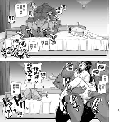 [DOLL PLAY (Kurosu Gatari)] Wild-shiki Nihonjin Tsuma no Netorikata Sono San [Chinese] [無邪気漢化組]