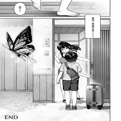 [Koutetsu Shabon Tama (Tamabon)] Otona ni Naru Natsu -Oboeta te Ecchi ni Dohamari suru Inaka Oneeshota- [Chinese] [Digital]