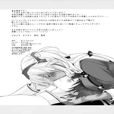 (Gunreibu Shuho 2023 Spring) [White Guardian (Mashiro Yukiya)] Daisenkan Koi o Suru[chinese]