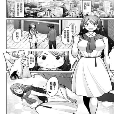 [Sakai Hamachi] Hitozuma Datte Koi Shitai ~Namahame Jusei de Haramitagaru Hitozuma-tachi~