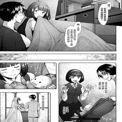 [Sakai Hamachi] Hitozuma Datte Koi Shitai ~Namahame Jusei de Haramitagaru Hitozuma-tachi~