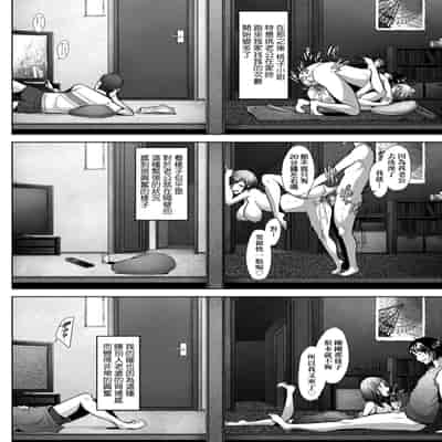 [Sakai Hamachi] Hitozuma Datte Koi Shitai ~Namahame Jusei de Haramitagaru Hitozuma-tachi~