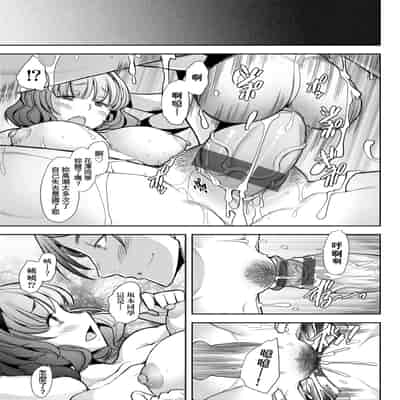 [Sakai Hamachi] Hitozuma Datte Koi Shitai ~Namahame Jusei de Haramitagaru Hitozuma-tachi~