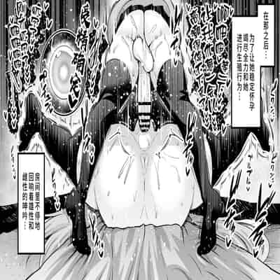 [Ankoman] Saoyaku Bridget vs Baiken (Guilty Gear) [Chinese] [黎欧出资汉化]