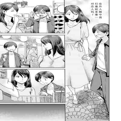 [Kuroiwa Menou] Soukan Syoukougun ~Boku dake no Mesumama~ Ch 1-6 [Chinese] [縁縁子保护协会汉化]