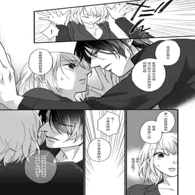 [dodoco] Kyou kara Watashi ga Yakuza no Oyome! Wakadanna to Kousai 0-nichi Kon 今天开始当黑道妻子! 和年轻丈夫原地闪婚。 Vol 1-4 [Chinese] [莉赛特汉化组]