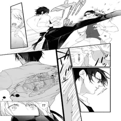 [dodoco] Kyou kara Watashi ga Yakuza no Oyome! Wakadanna to Kousai 0-nichi Kon 今天开始当黑道妻子! 和年轻丈夫原地闪婚。 Vol 1-4 [Chinese] [莉赛特汉化组]