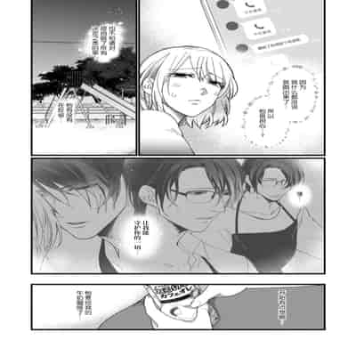 [dodoco] Kyou kara Watashi ga Yakuza no Oyome! Wakadanna to Kousai 0-nichi Kon 今天开始当黑道妻子! 和年轻丈夫原地闪婚。 Vol 1-4 [Chinese] [莉赛特汉化组]