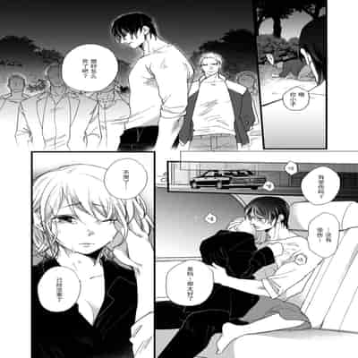 [dodoco] Kyou kara Watashi ga Yakuza no Oyome! Wakadanna to Kousai 0-nichi Kon 今天开始当黑道妻子! 和年轻丈夫原地闪婚。 Vol 1-4 [Chinese] [莉赛特汉化组]