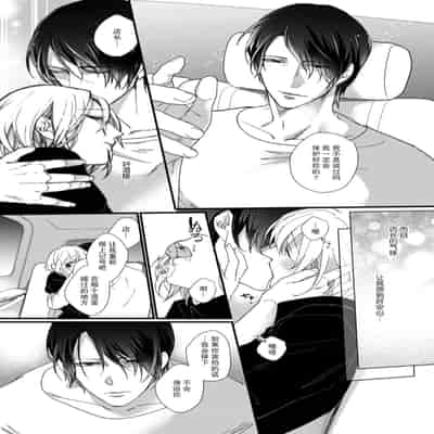 [dodoco] Kyou kara Watashi ga Yakuza no Oyome! Wakadanna to Kousai 0-nichi Kon 今天开始当黑道妻子! 和年轻丈夫原地闪婚。 Vol 1-4 [Chinese] [莉赛特汉化组]