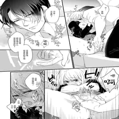 [dodoco] Kyou kara Watashi ga Yakuza no Oyome! Wakadanna to Kousai 0-nichi Kon 今天开始当黑道妻子! 和年轻丈夫原地闪婚。 Vol 1-4 [Chinese] [莉赛特汉化组]