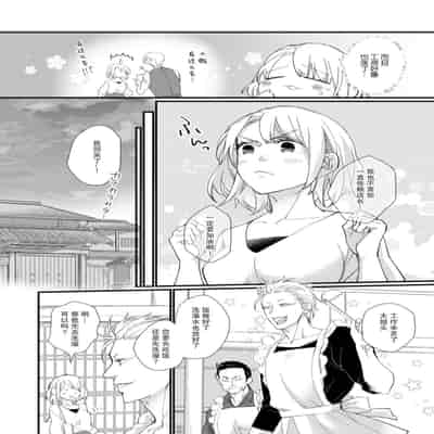 [dodoco] Kyou kara Watashi ga Yakuza no Oyome! Wakadanna to Kousai 0-nichi Kon 今天开始当黑道妻子! 和年轻丈夫原地闪婚。 Vol 1-4 [Chinese] [莉赛特汉化组]