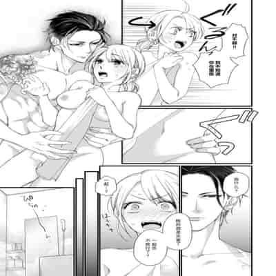 [dodoco] Kyou kara Watashi ga Yakuza no Oyome! Wakadanna to Kousai 0-nichi Kon 今天开始当黑道妻子! 和年轻丈夫原地闪婚。 Vol 1-4 [Chinese] [莉赛特汉化组]