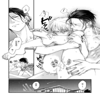 [dodoco] Kyou kara Watashi ga Yakuza no Oyome! Wakadanna to Kousai 0-nichi Kon 今天开始当黑道妻子! 和年轻丈夫原地闪婚。 Vol 1-4 [Chinese] [莉赛特汉化组]