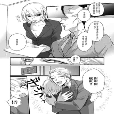 [dodoco] Kyou kara Watashi ga Yakuza no Oyome! Wakadanna to Kousai 0-nichi Kon 今天开始当黑道妻子! 和年轻丈夫原地闪婚。 Vol 1-4 [Chinese] [莉赛特汉化组]