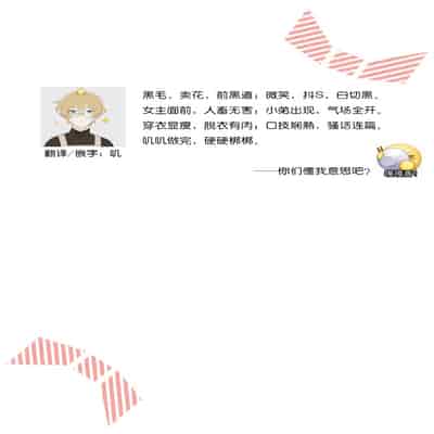 [Akai shichimi Shichihara Misa ache] ohanayasan wa moto yakuza ~ heiten-go no ten'nai de amaku torokeru ~ 前黑帮大哥之花店店长爱上我 ～打烊后在店里甜蜜涩涩～ 1-3 [Chinese] [莉赛特汉化组]